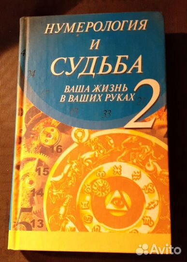 Продам книги