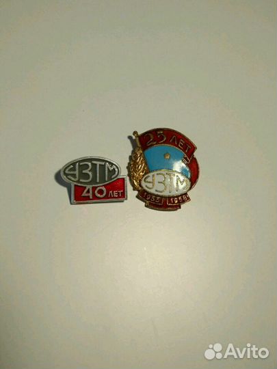 Знак 25 лет узтм (тяжёлый метал, горячая эмаль)