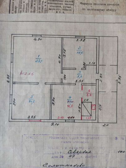 Дом 80 м² на участке 8 сот.