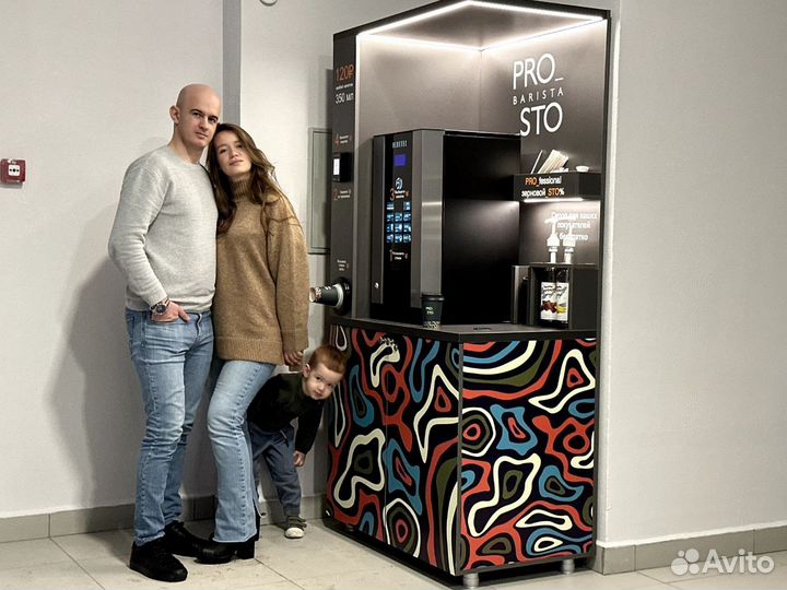 Кофейня самообслуживания / кофе с собой