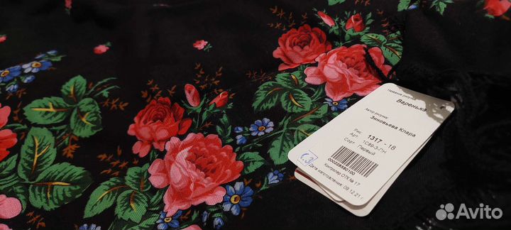 Павлопосадский Платок с бахромой