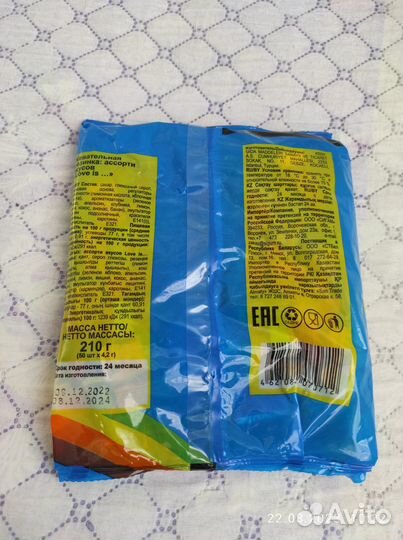 Жевательная резинка Love is из 90-х