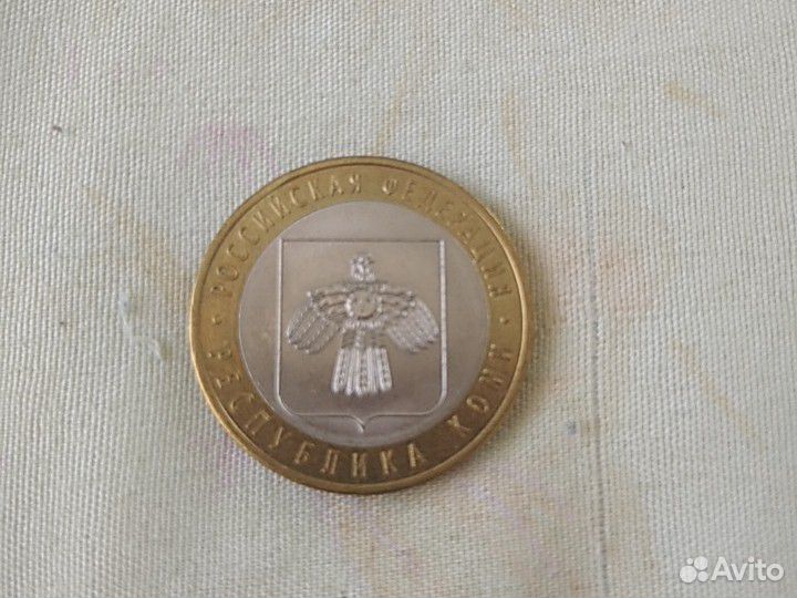 РФ.2009 год. спмд.Республика Коми