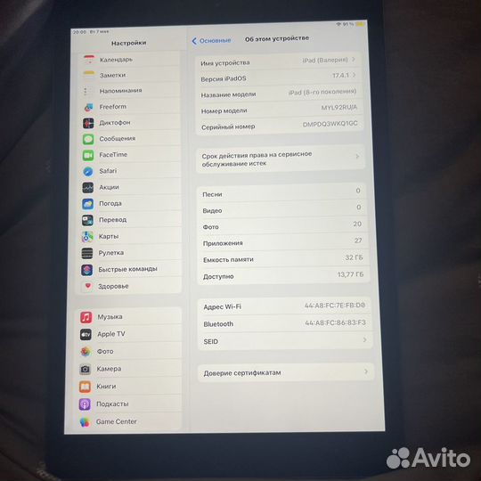 Планшет apple iPad 8 wifi 32 gb