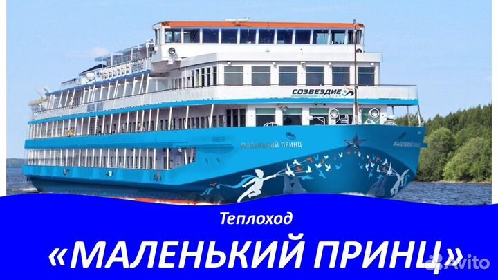 26апр25 Н.Новгород-Москва 4дн