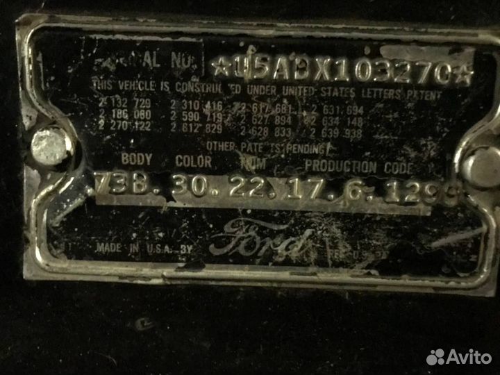 Ford Customline 3.7 МТ, 1955, 250 000 км