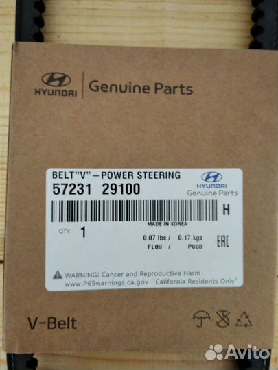 Ремкомплект грм hyundai getz