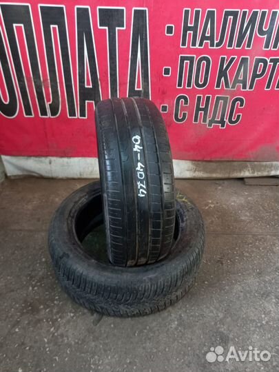 Pirelli Cinturato P7 205/55 R16