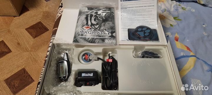 Scher khan magicar 7