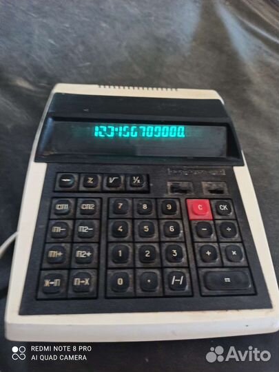 Калькулятор СССР