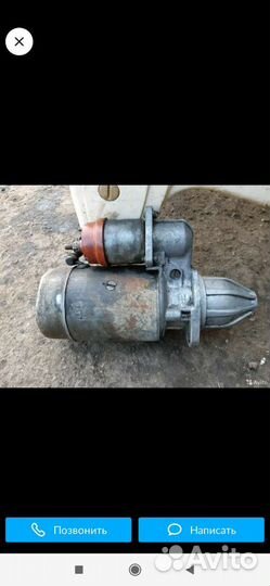 Стартер газон