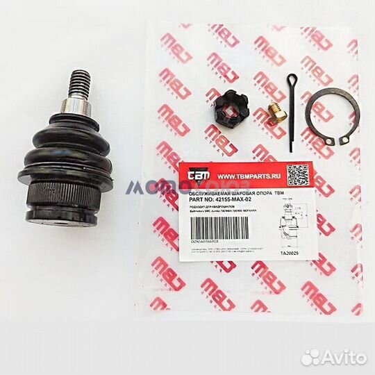 Опора шаровая нижняя Baltmotors SMC 700 Jumbo