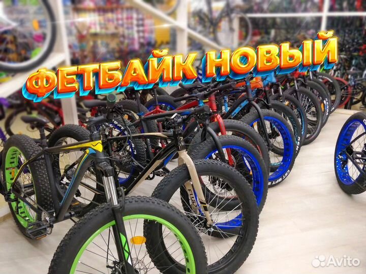 Велосипед скоростной