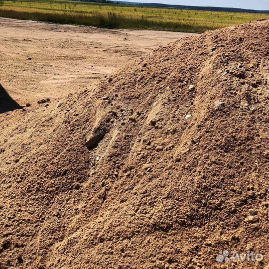 Пгс в наличии