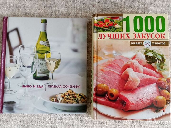 Книги по кулинарии