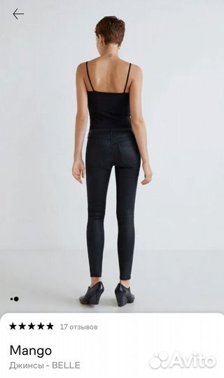 Скинни джинсы Mango новые