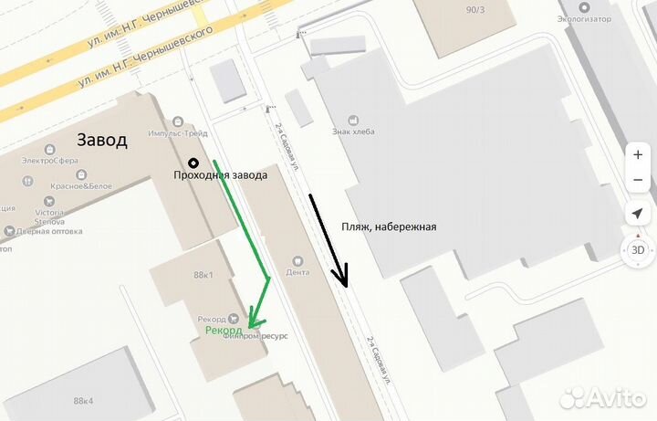 Дренажная помпа для кондиционера Aspen mini Orange