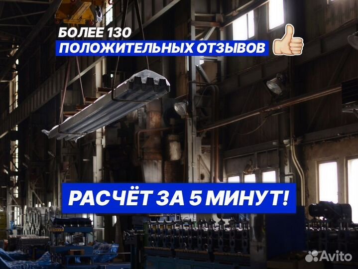 Профнастил все виды