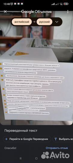 Микшерный пульт behringer xenyx