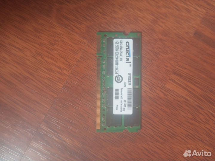 Оперативная память DDR,DDR2,DDR3