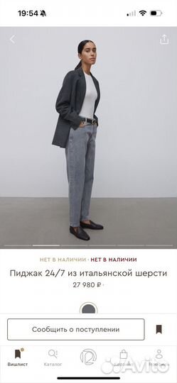 Пальто пиджак из шерсти 12 storeez