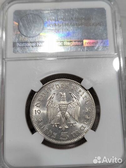 5 марок 1936 А. Слаб ннр MS64