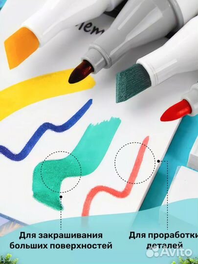 Маркеры для скетчинга 60 штук новые