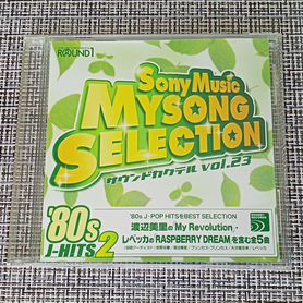 CD The 80s J-Hits 2 (Japan 2004)