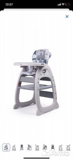 Стульчик для кормления babyton 2 в 1