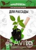 Грунт для рассады, цветов, живая земля Терра вита