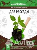 Грунт для рассады, цветов, живая земля Терра вита