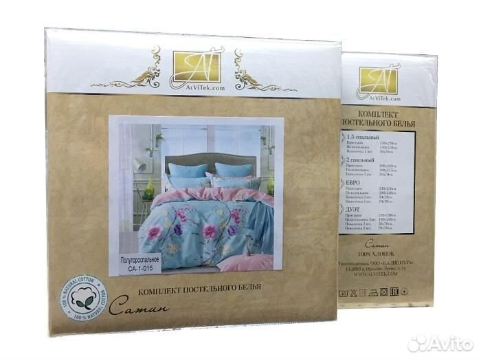 Постельное белье сатин маерти 2-сп