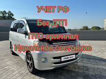 Toyota Noah 2.0 AT, 2002, 285 000 км, с пробегом, цена 1 149 000 руб.