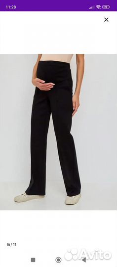 Брюки для беременных