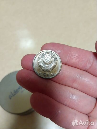 3 копейки 1973г