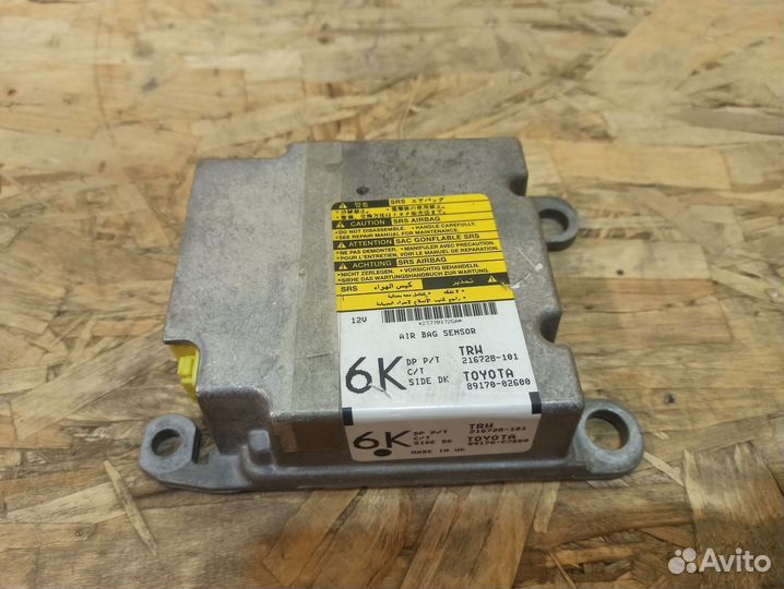 Блок управления airbag Toyota Corolla E150