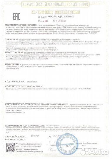 Ремкомплект форсунки