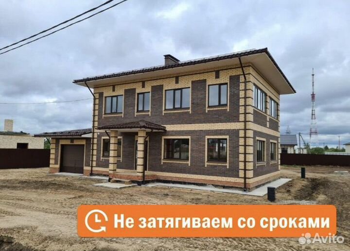 Дома под ключ под любой прект