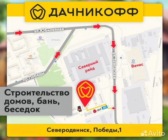 Проф.брус погонажем
