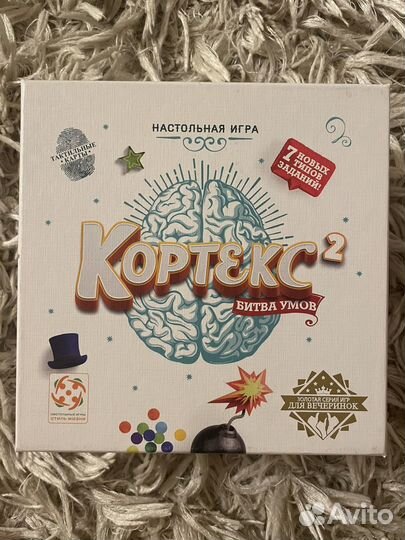 Игра настольная Кортекс