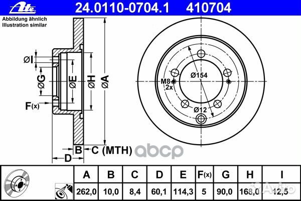 Диск тормозной задн, chrysler: sebring 2.0 01-0