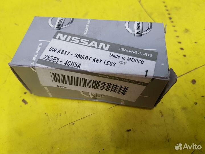 Чип ключ Nissan X-trail T32 285E34CB5A