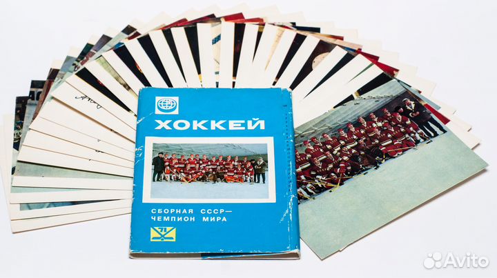 Хоккей. Сборная СССР - Чемпион мира 1971 Набор