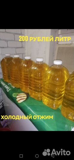 Корм для бройлеров