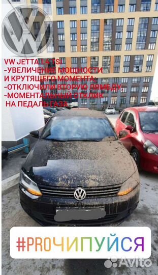 Чип-тюнинг (прошивка), евро2, егр, сажа, immo