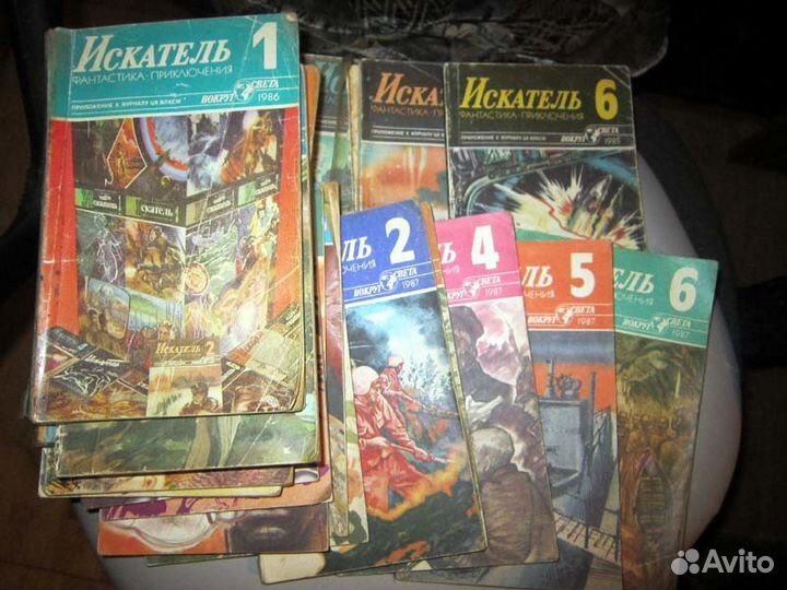 Театр. Актеры. Искатель. Адвокат и др. журнал