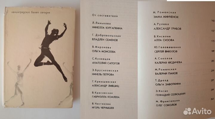 Книги СССР о Ленинграде. Много фотографий