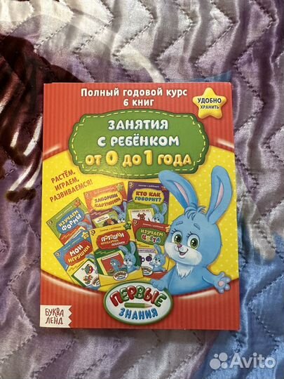 Детские книжки для малышей