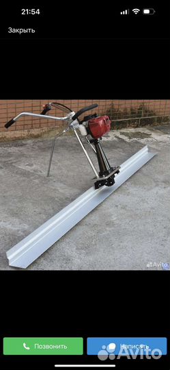 Аренда прокат инструмента