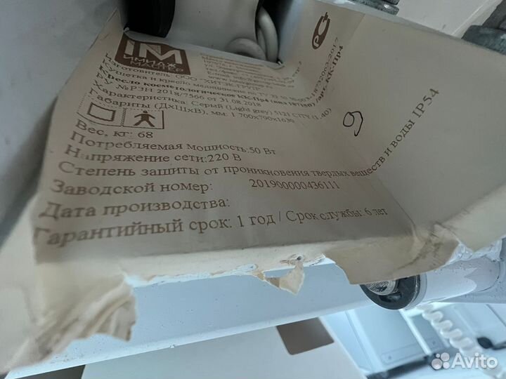 Косметологическая кушетка премиум 4